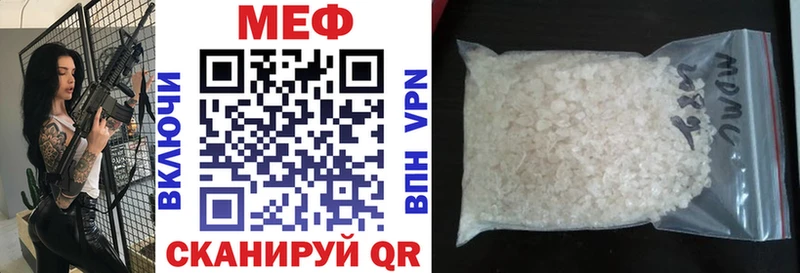 Наркотические вещества Черепаново Канабис  СОЛЬ  мега ONION  Меф  ГАШИШ 