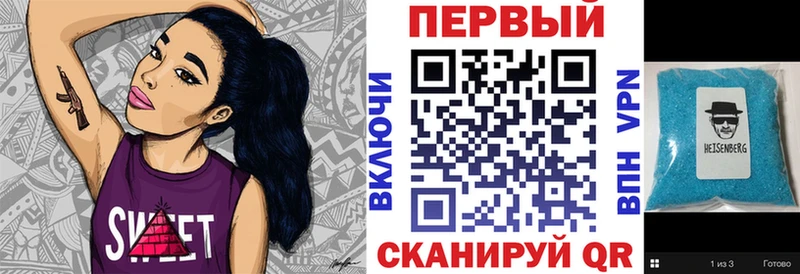 Amphetamine Premium  блэк спрут ССЫЛКА  Черепаново  купить  