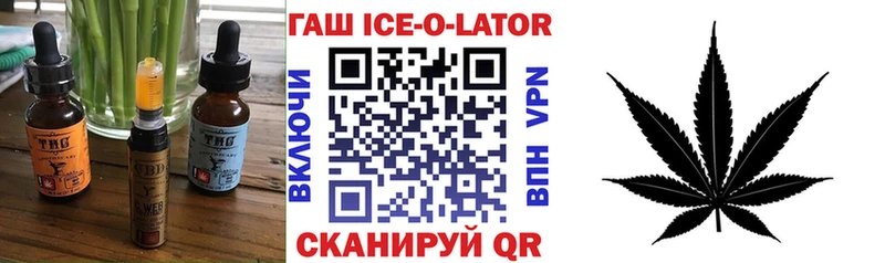 Печенье с ТГК марихуана Черепаново