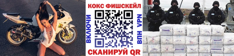 КОКАИН Колумбийский  даркнет какой сайт  Черепаново 