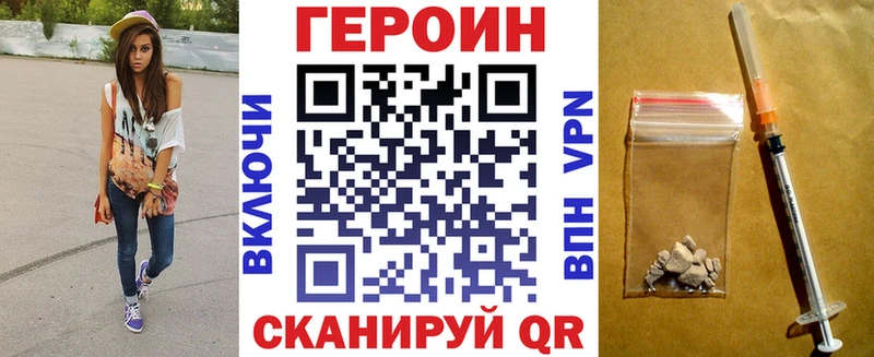 сколько стоит  Черепаново  Героин хмурый 