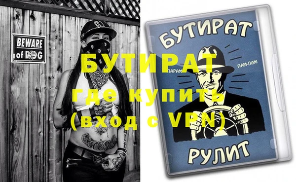 гашишное масло Наволоки
