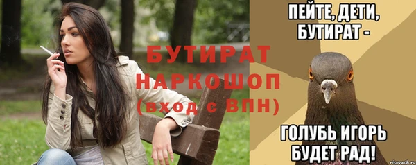 гашишное масло Наволоки