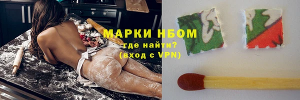 героин Михайловск