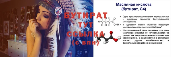 гашишное масло Наволоки