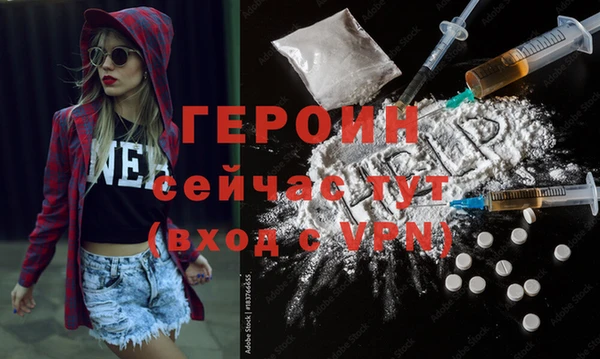 метадон Навашино