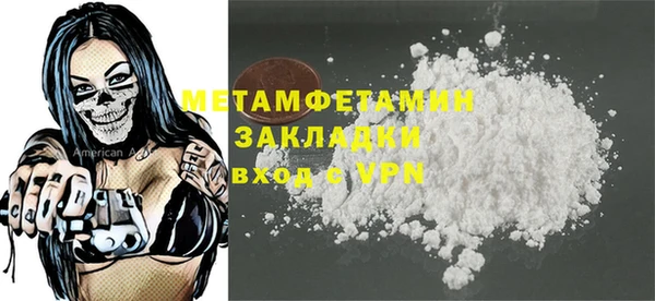 спиды Михайловка