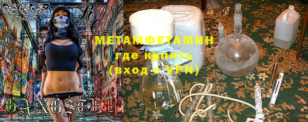 метадон Навашино