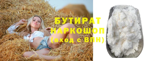 гашишное масло Наволоки