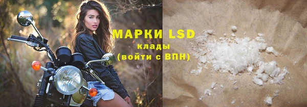 круглые Надым