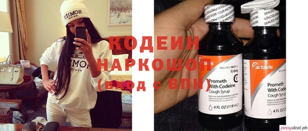 гашишное масло Наволоки