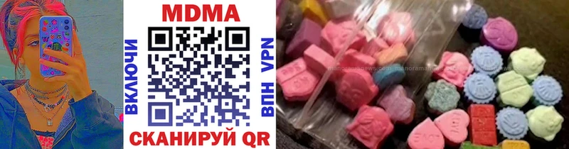 MDMA Molly Черепаново