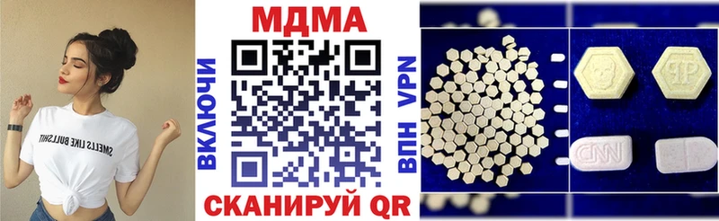 МДМА кристаллы  Черепаново 