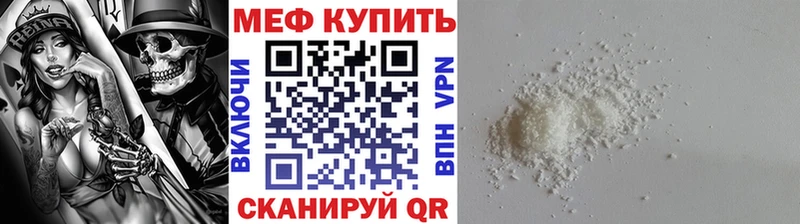 кракен ссылки  Черепаново  Мефедрон VHQ  хочу  