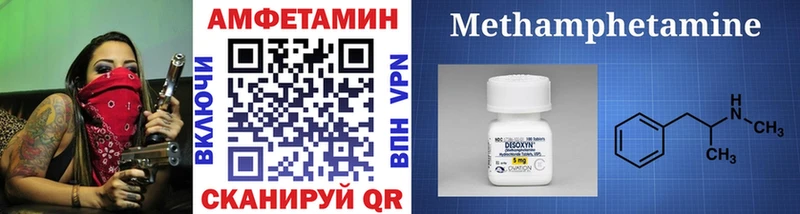 Первитин кристалл  Черепаново 
