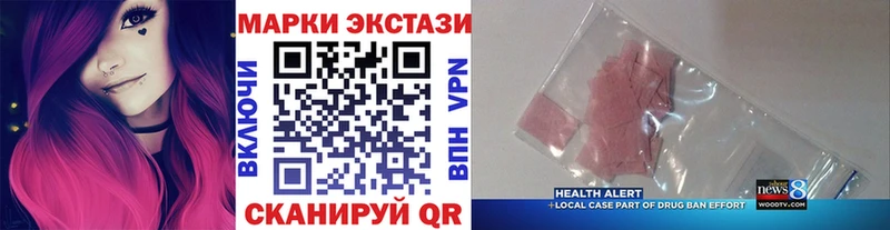 MEGA сайт  Черепаново  Марки NBOMe 1,5мг  хочу наркоту 