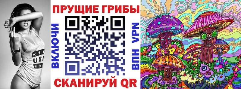 МЕГА маркетплейс купить закладку Черепаново Галлюциногенные грибы Magic Shrooms