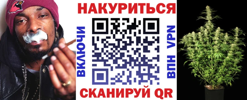 блэк спрут ссылка  Черепаново  Канабис SATIVA & INDICA  где можно купить  